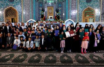 مراسم اختتاميه دوره تابستانی مركز آموزش قرآن کریم آستان مقدس - سال 97