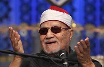  الشیخ أبو العینین شعیشع 