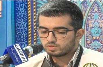 ندای ملکوت - سال 1404