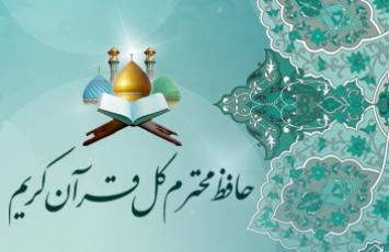 متین کاظمی