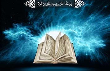زمان افتتاحیه مسابقات بین‌المللی قرآن اعلام شد/شرکت ۶۹ کشور