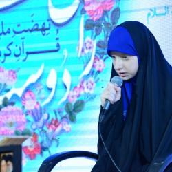  افتتاح طرح ملی «من قرآن را دوست دارم» در آستان عبدالعظیم(ع)