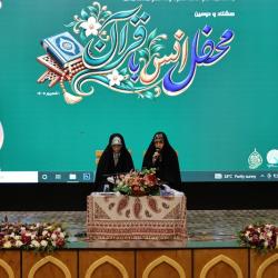 تصاویری از کرسی تلاوت قرآن ویژه بانوان - 14050601