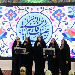 محفل جلوه‌های حضرت زهرا (س) در قرآن - 1404/09/20- عکس : حافظ کل قرآن کریم مهدیه نیکویی