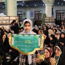 محفل جلوه‌های حضرت زهرا (س) در قرآن - 1404/09/20- عکس : حافظ کل قرآن کریم مهدیه نیکویی