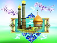 اعلام ویژه برنامه های هفته بزرگداشت ميلاد حضرت عبدالعظيم علیه السلام