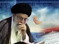 مفاهیمی از آیات قرآن