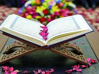 استذكار النعم