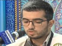 ندای ملکوت - سال 1404