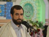 ندای ملکوت - سال 1404