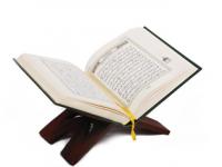 فضیلت قرآن