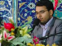 ندای ملکوت - سال 90