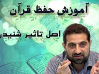 استاد محمد مهدی بحرالعلوم