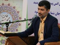 ندای ملکوت - سال 1404