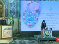 افتتاح طرح ملی «من قرآن را دوست دارم» در آستان عبدالعظیم(ع)