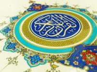 قرآن چه تحوّلی در دل ها ایجاد می کند ؟