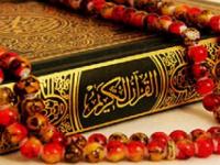 آیات منسوخ در قرآن چه تعداداست؟