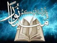 برگزاری دوره آموزش مجازی تربیت مربی حفظ قرآن از سوی آستان عبدالعظیم(ع) 