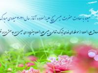 اجرای طرح هزاران ختم قرآن و صلوات به‌مناسبت میلاد حضرت عیسی(ع) 