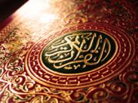 چرا به قرآن « کتاب » هم می گویند ؟