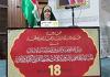 اجرای زهرا عباسی در مسابقات بین‌المللی قرآن اردن