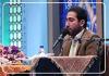 ندای ملکوت - سال 1402